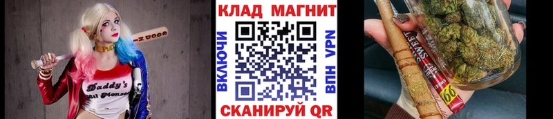 Купить закладку APVP МЕФ МАРИХУАНА Аксай