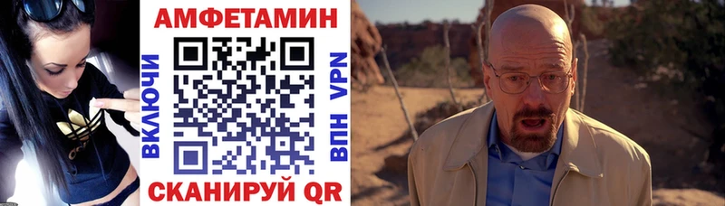 Купить где Аксай Amphetamine 97%
