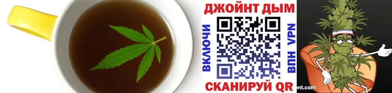 Еда ТГК конопля  Купить  Аксай 
