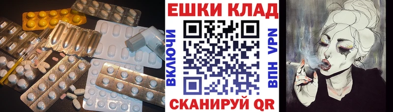 Купить где Аксай Ecstasy ешки