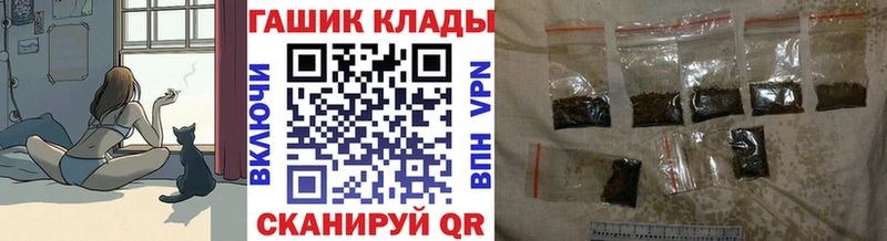 Купить закладки  Аксай  ГАШ хэш 