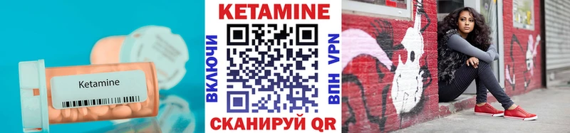 КЕТАМИН VHQ  Купить закладки  Аксай 