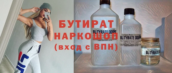 МДМА Костерёво