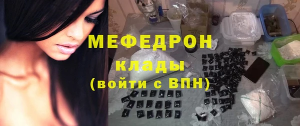 МДМА Костерёво