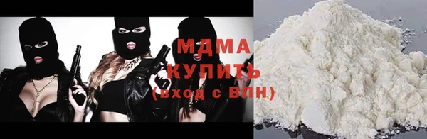 МДМА Костерёво