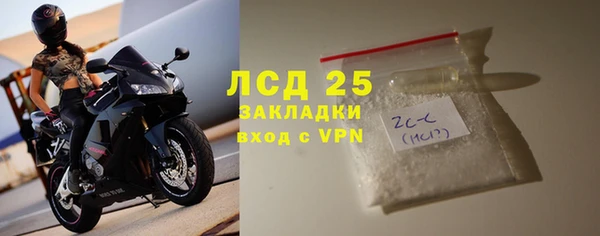 МДМА Костерёво