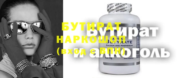 прущая мука Корсаков