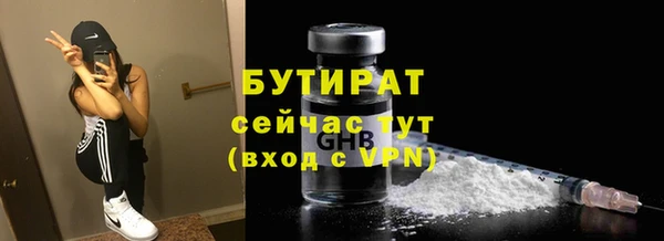 МДМА Костерёво