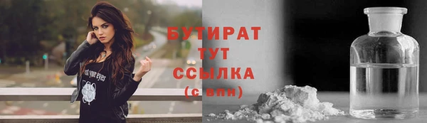 МДМА Костерёво