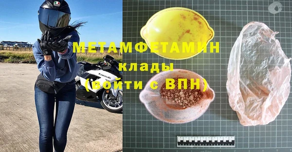 МДМА Костерёво