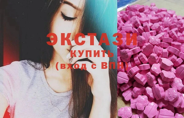 МДМА Костерёво