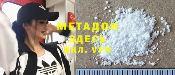 МДМА Костерёво