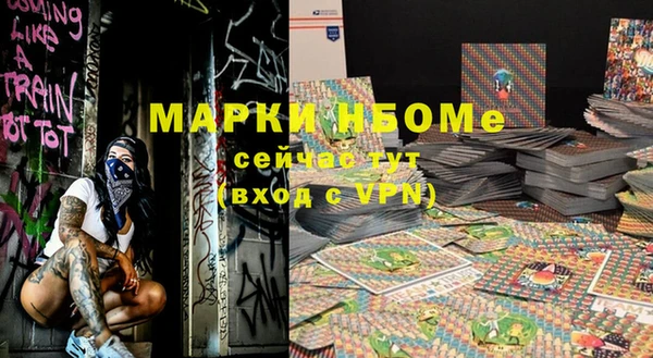 МДМА Костерёво