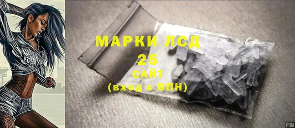 МДМА Костерёво
