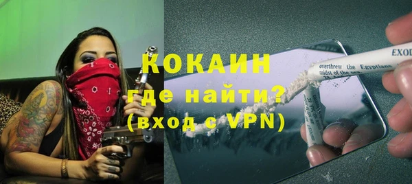 МДМА Костерёво