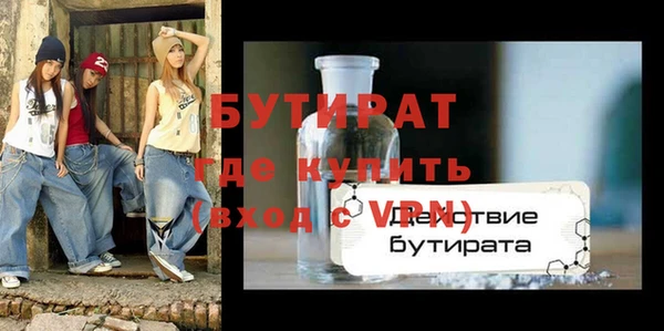 прущая мука Корсаков