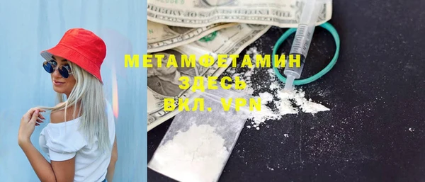 МДМА Костерёво