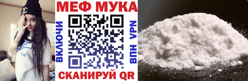 МЯУ-МЯУ мяу мяу  Аксай 