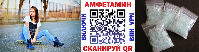 Первитин витя  Купить  Аксай 