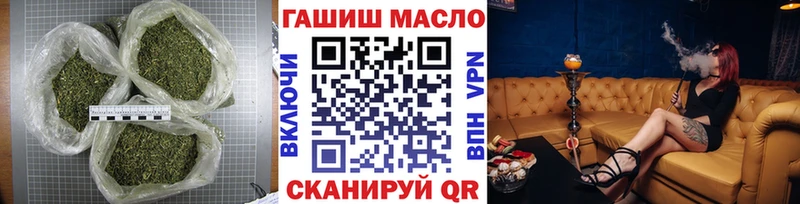 Дистиллят ТГК жижа  Купить закладки  Аксай 